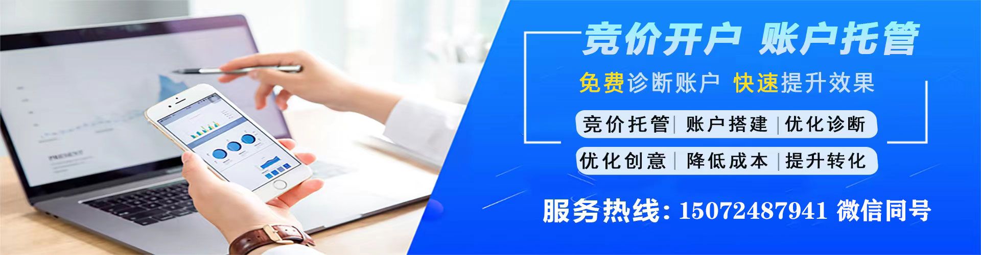 岱山sem投放