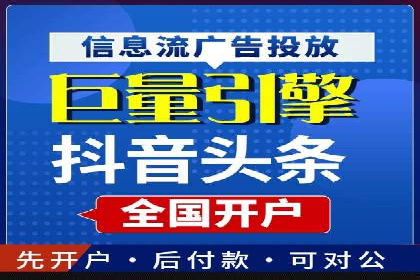 案例分享：如何通过百度推广提升排名
