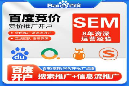 案例解读SEM公司：如何精准定位目标用户