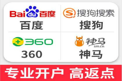 时尚博主如何利用SEM推广提升影响力